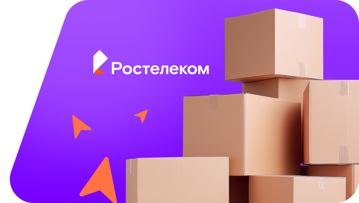 Переезд в новую квартирув посёлок Ламбас (Архангельская область)